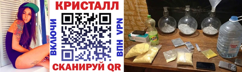 OMG как войти  Зеленоградск  Amphetamine 97% 