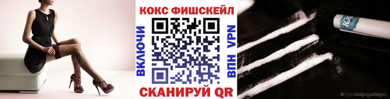 Кокаин Columbia Зеленоградск