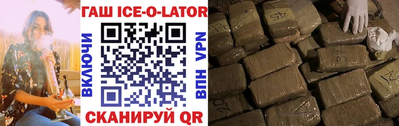 где продают наркотики  маркетплейс формула  ГАШ VHQ  Зеленоградск 
