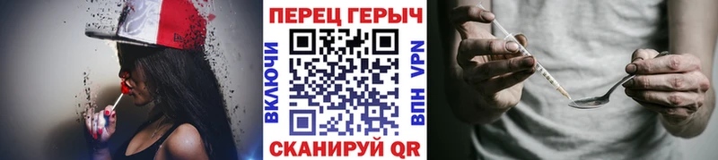 Героин гречка  Зеленоградск 