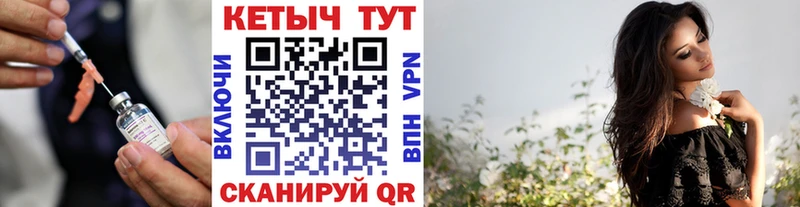 кракен ТОР Зеленоградск Кетамин VHQ