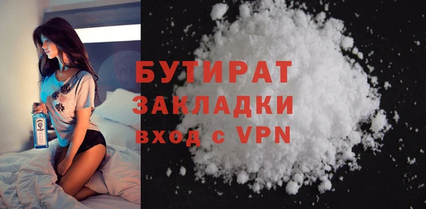 метамфетамин Зеленокумск
