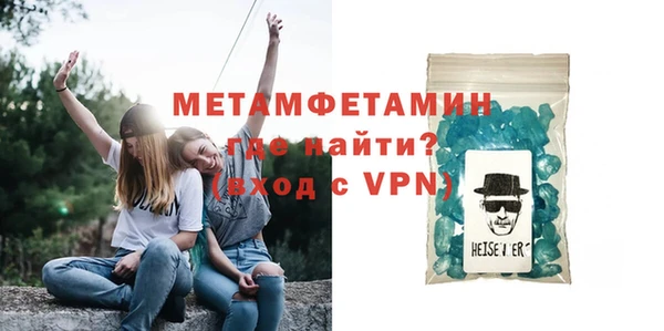 мяу мяу мука Зерноград