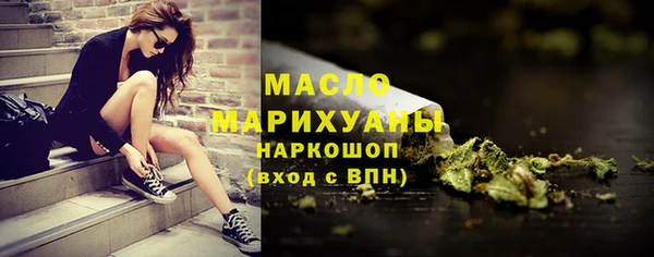MESCALINE Зеленодольск
