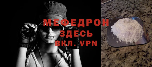 метамфетамин Зеленокумск