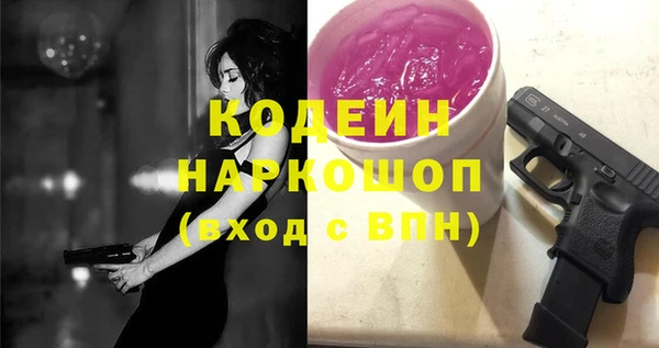кокаин Гвардейск