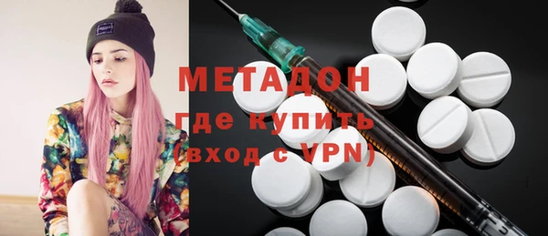 MESCALINE Зеленодольск