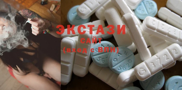 метамфетамин Зеленокумск