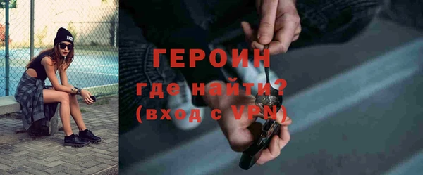 метамфетамин Зеленокумск