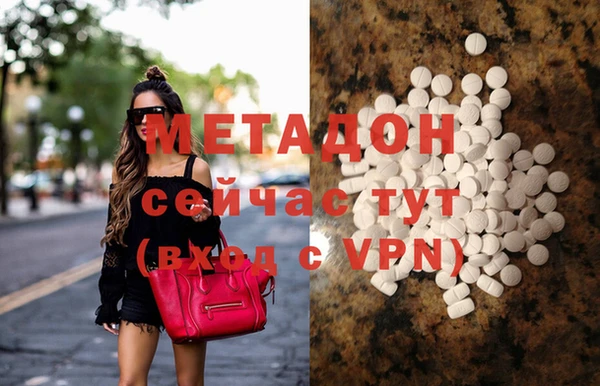 метамфетамин Зеленокумск