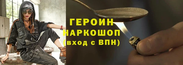MESCALINE Зеленодольск