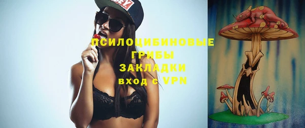 метамфетамин Зеленокумск