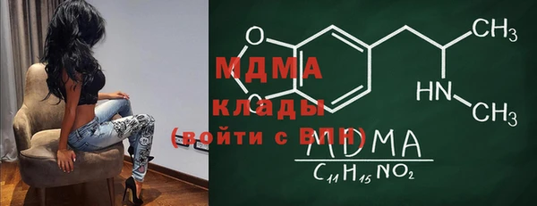 метамфетамин Зеленокумск