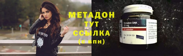 мяу мяу мука Зерноград