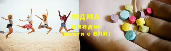 MESCALINE Зеленодольск