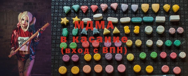 MESCALINE Зеленодольск