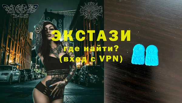 MESCALINE Зеленодольск