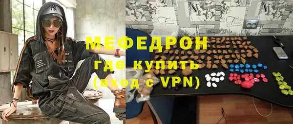 MESCALINE Зеленодольск