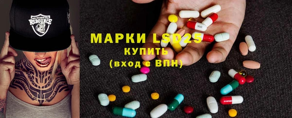 MESCALINE Зеленодольск