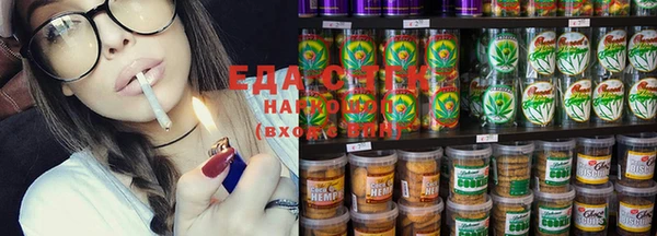 MESCALINE Зеленодольск
