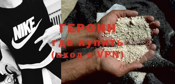 метамфетамин Зеленокумск