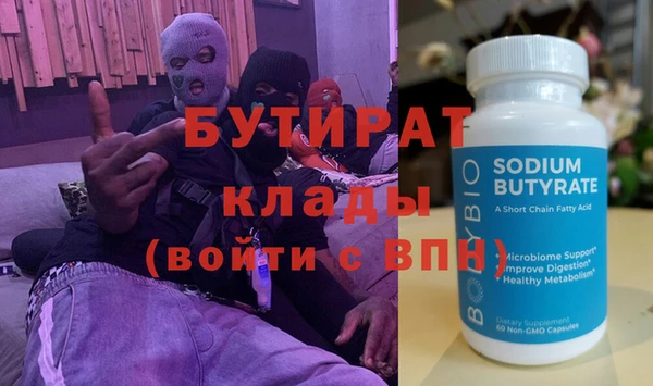 метамфетамин Зеленокумск