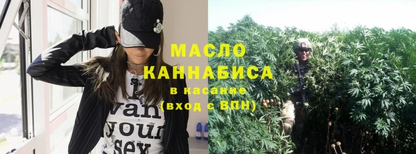 мяу мяу мука Зерноград