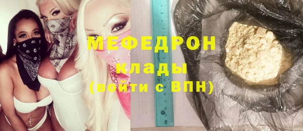 мяу мяу мука Зерноград