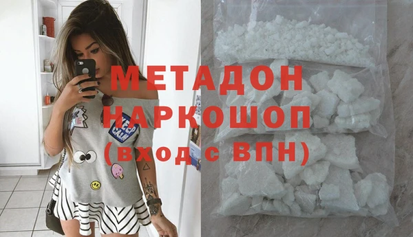 метамфетамин Зеленокумск
