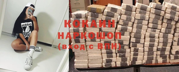 мяу мяу мука Зерноград