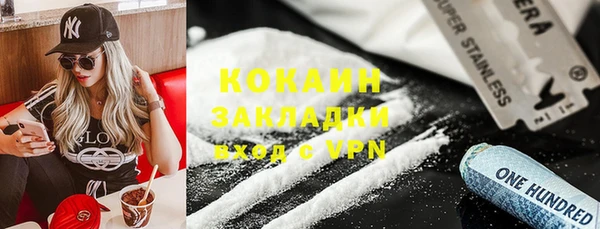 мяу мяу мука Зерноград