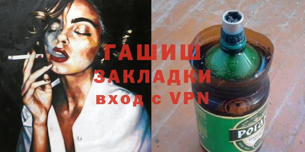 MESCALINE Зеленодольск