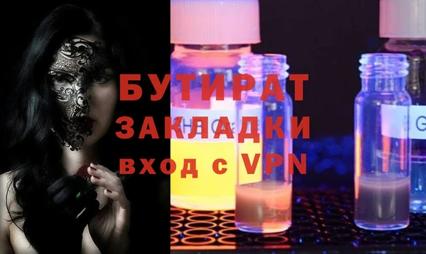 MESCALINE Зеленодольск