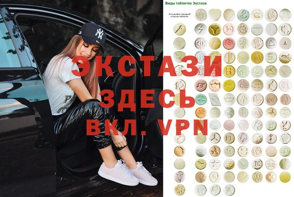 метамфетамин Зеленокумск