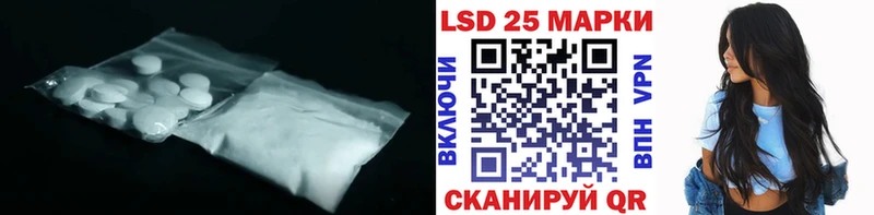 ЛСД экстази кислота  Зеленоградск 