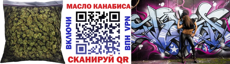 Дистиллят ТГК вейп с тгк  Зеленоградск 
