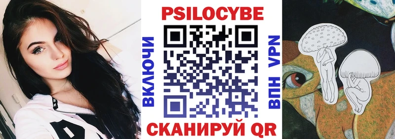 ОМГ ОМГ tor  Зеленоградск  Галлюциногенные грибы Cubensis 