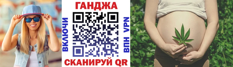 Канабис Bruce Banner  наркошоп  Зеленоградск 